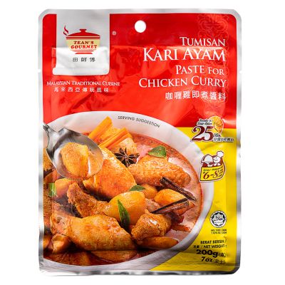 Tean's Gourmet Tumisan Kari Ayam Paste for Chicken Curry 田師傅 咖喱鷄即煮醬料