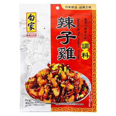 Bai Jia Seasoning for Peppery Chicken 白家 辣子雞調料