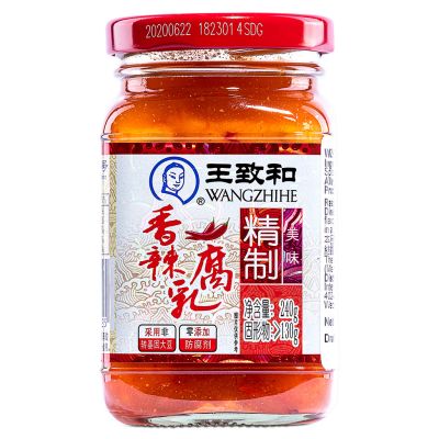 Wangzhihe Chilli Fermented Beancurd 王致和 精製香辣腐乳