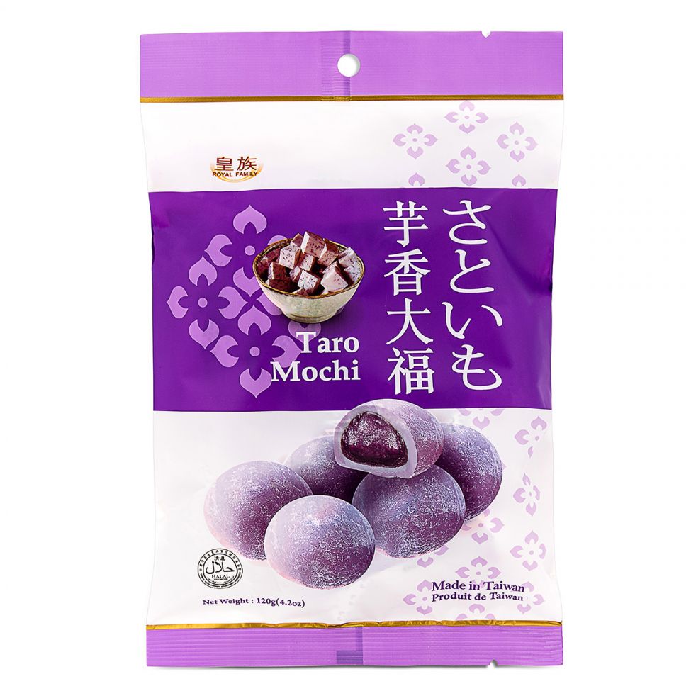 Royal Family Taro Mochi 皇族 芋香大福 | Taiwan | Food | Cakes, Mochi