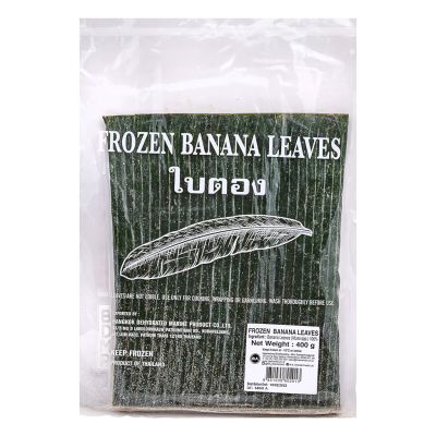 Frozen Banana Leaves 冰凍香蕉葉