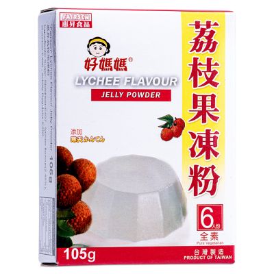 Fairsen Lychee Flavour Jelly Powder 好媽媽 荔枝果凍粉