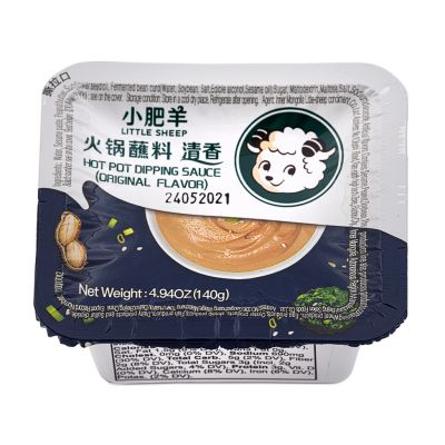 Little Sheep Hot Pot Dipping Sauce (Original Flavour) 小肥羊 火鍋蘸料 (清香)