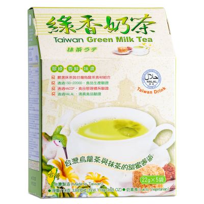 King Kung Taiwan Green Milk Tea 京工 綠香奶茶