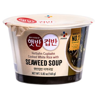 CJ Cooked White Rice with Seaweed Soup 햇반컵반 미역국밥