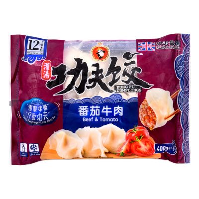 Kungfu Dumplings (Beef & Tomato) 灌湯功夫餃 (番茄牛肉)