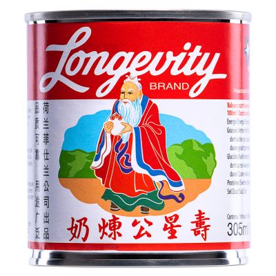 Longevity Sweetened Condensed Milk 壽星公 煉奶