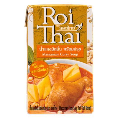 Roi Thai Massaman Curry Soup