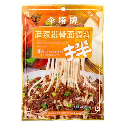 ST Noodle Sauce (Hot & Spicy Spare Ribs Flavour) 傘塔牌 麻辣排骨面調料