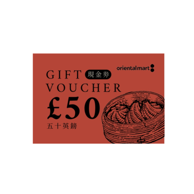 £50 E-Gift Voucher 電子禮券