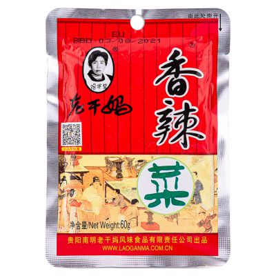 Laoganma Leaf Mustard and Chilli Vegetable 老干媽 香辣菜