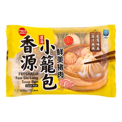 Freshasia Raw Siu Long Soup Bun - Classic Pork (香源小龍包 鮮美豬肉)