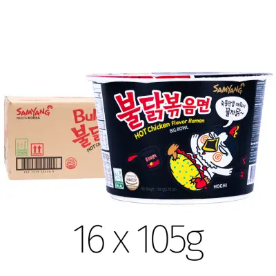 Samyang Hot Chicken Flavor Ramen Big Bowl Box  (16 pcs)
