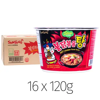 Samyang Hot Chicken Flavor Ramen Stew Type Big Bowl Box (16 pcs)