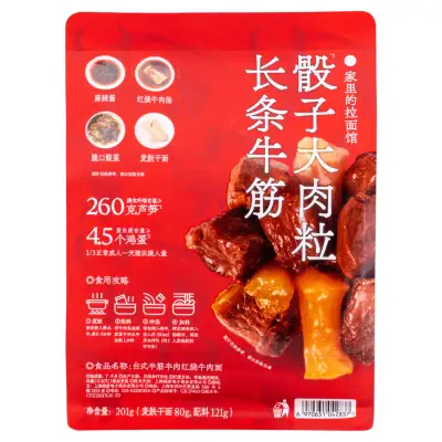 La Mian Shuo Braised Beef Flavour Ramen 拉麵說 半筋半肉 紅燒牛肉面