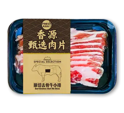 Freshasia Special Selection Beef Boneless Short Rib Slices 香源甄選肉片 原切去骨牛小排