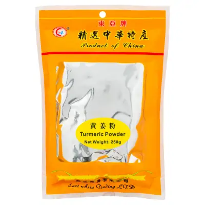 East Asia Turmeric Powder